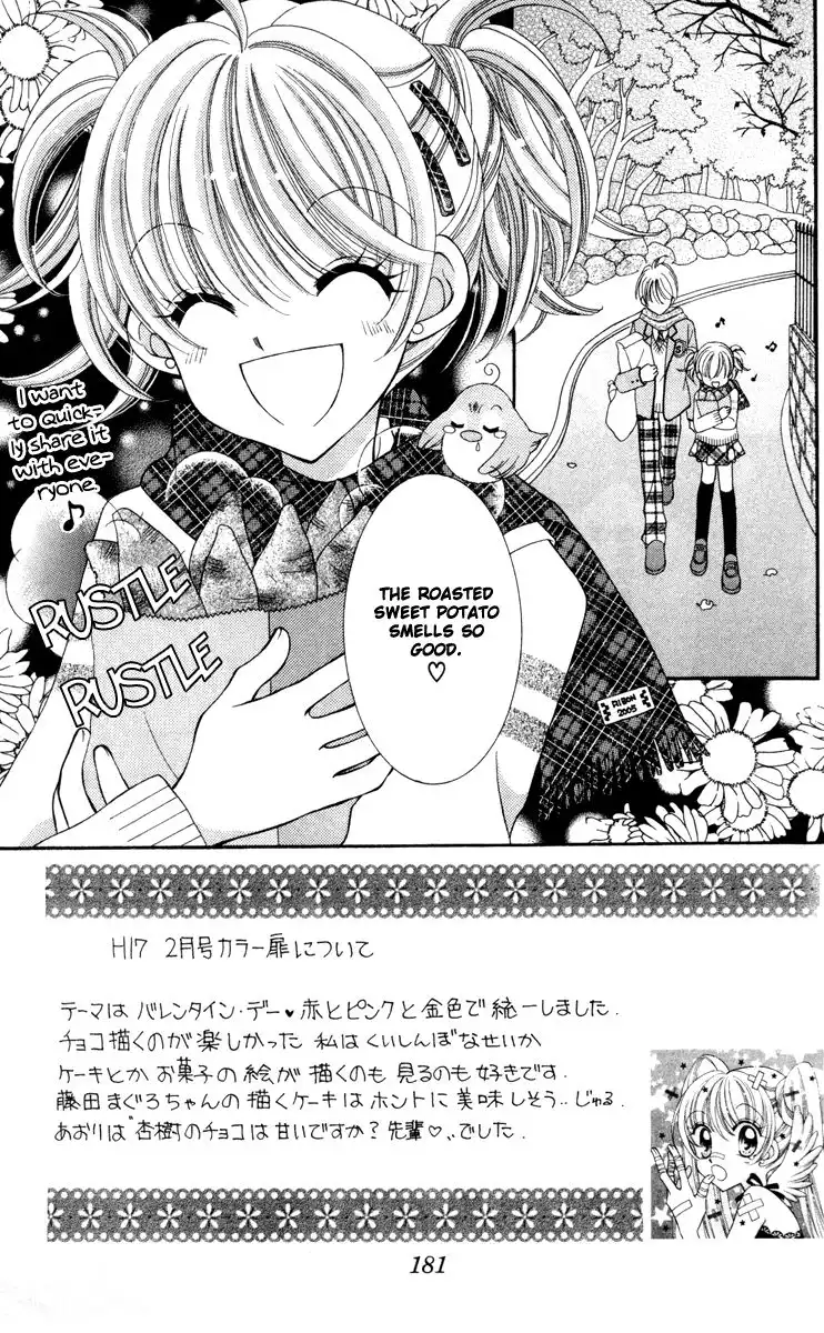 Saint Dragon Girl Miracle Chapter 19 6